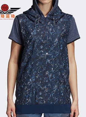 Adidas/阿迪达斯正品新款女子SMC运动休闲透气无袖连帽卫衣CG2044