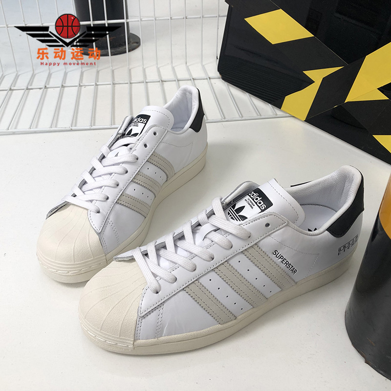 阿迪达斯夏季新品男贝壳头休闲鞋