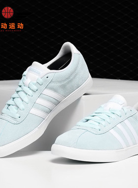 Adidas/阿迪达斯正品新款COURTSET 女子休闲运动网球鞋F35769