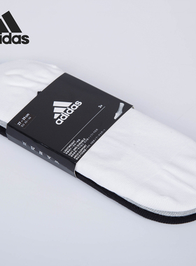 Adidas/阿迪达斯正品男女三双装新款舒适透气低筒运动船袜AA2307