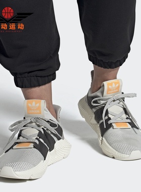 Adidas/阿迪达斯正品 三叶草 PROPHERE男子经典运动鞋 FY3367