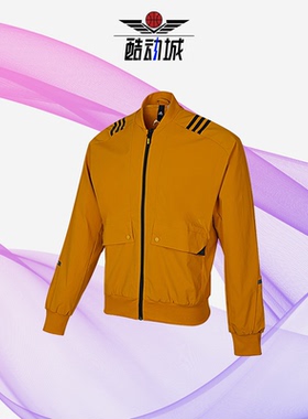 Adidas/阿迪达斯正品新款运动休闲男子长袖夹克外套 H40234