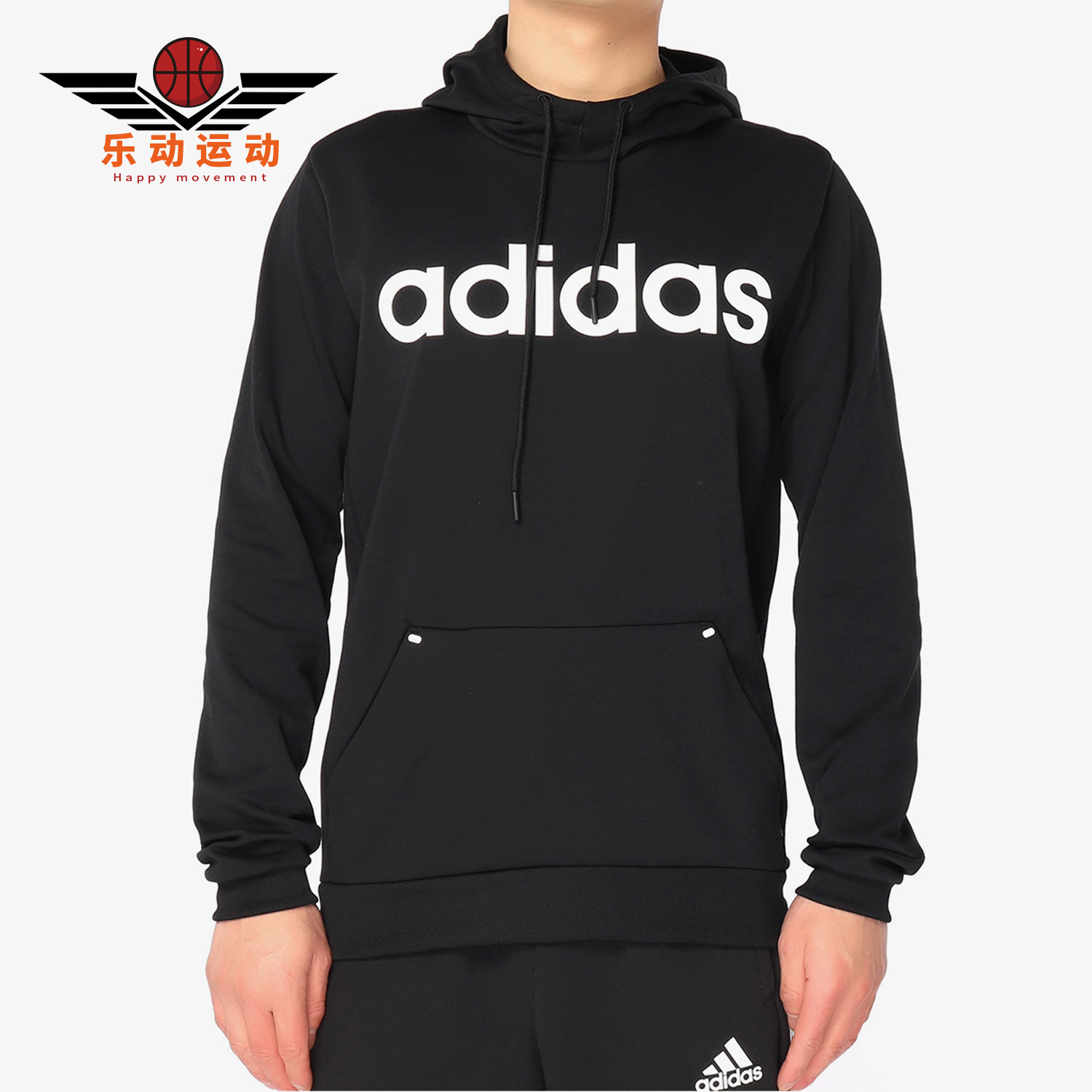 adidas阿迪达斯正品连帽卫衣