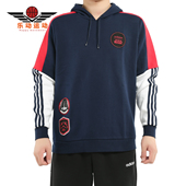 保暖休闲套头衫 NEO加绒卫衣男冬季 EI4544 阿迪达斯正品 Adidas