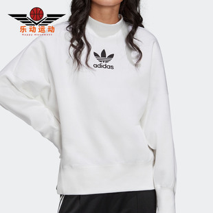 SWEAT女子运动卫衣 Adidas FU1735 LOGO 阿迪达斯正品 年BF