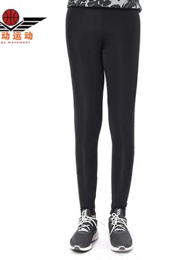 Adidas/阿迪达斯正品运动女子健身瑜伽训练紧身长裤 CV9592