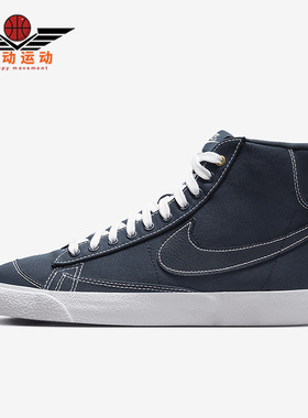 Nike/耐克正品Blazer Mid '77 CNVS女子运动休闲鞋DX5550-400
