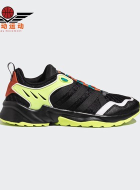 Adidas/阿迪达斯正品男子20-20 FX TRAIL运动休闲鞋 EH2216