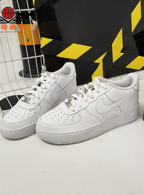 Nike/耐克正品 AIR FORCE 1 空军一号AF1 女子休闲低帮板鞋314192