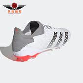 FREAK.1高端AG男子短钉足球鞋 秋季 GZ2806 阿迪达斯正品 Adidas