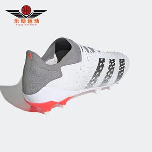 Adidas 秋季 FREAK.1高端AG男子短钉足球鞋 GZ2806 阿迪达斯正品