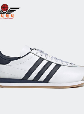 Adidas/阿迪达斯正品三叶草休闲男女低帮轻便运动鞋 GY1008