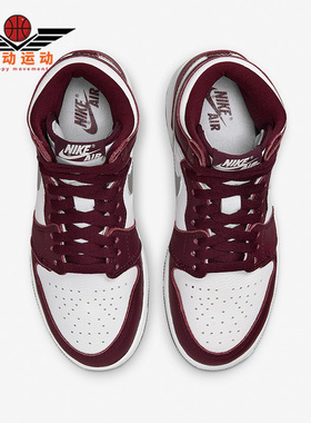 Nike/耐克正品Jordan 1 AJ1女子GS大童休闲板鞋575441-611