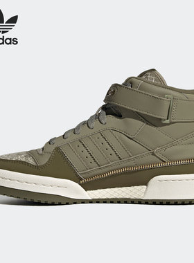 Adidas/阿迪达斯正品三叶草女子运动时尚潮流篮球鞋 GW6212