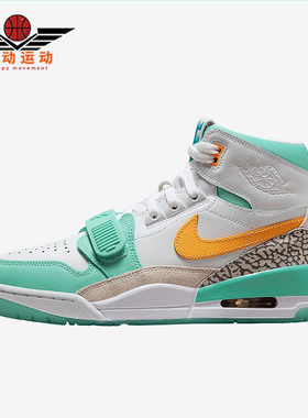 Nike/耐克正品AIR JORDAN LEGACY 312 男子篮球鞋鞋FV3625