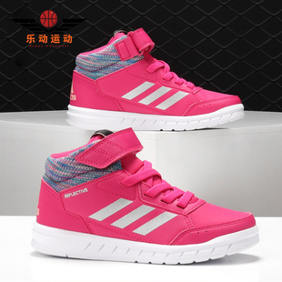 Adidas/阿迪达斯正品 春夏新品休闲高帮运动男女童鞋AP9933