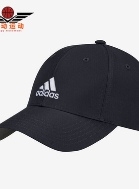 Adidas/阿迪达斯正品户外休闲男女时尚运动遮阳鸭舌帽 FL5669