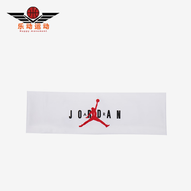 耐克正品夏男女同款运动健身发带