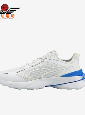 Puma/彪马正品Pwrframe Op-1 Equinox男女休闲鞋380698-01