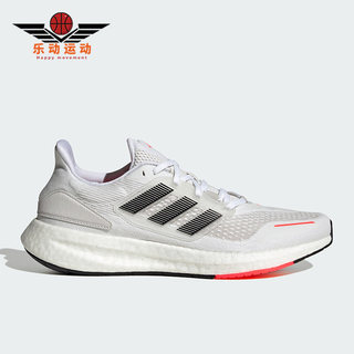 Adidas/阿迪达斯正品PUREBOOST 22 H.RDY男子跑步鞋IG0909