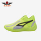 彪马正品 Rise Nitro男女轻便透气运动篮球鞋 Puma 377012
