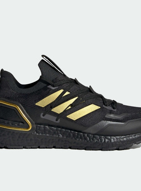 Adidas/阿迪达斯正品 ULTRABOOST 20 LAB 男女跑步运动鞋 H03051