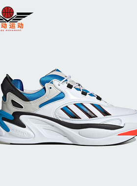 Adidas/阿迪达斯正品ORIGINALS OZMORPH男女缓震运动鞋IE2022
