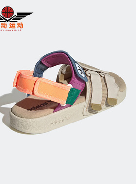 Adidas/阿迪达斯正品三叶草夏男女同款撞色运动沙滩鞋凉鞋 H03418