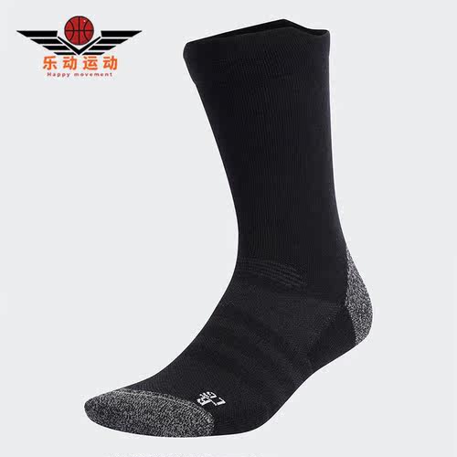 阿迪达斯休闲男女运动袜一双装
