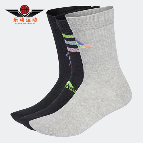 阿迪达斯男女通用三双装运动袜