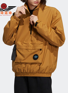 Adidas/阿迪达斯正品三叶草休闲男子时尚潮流运动卫衣 H58066