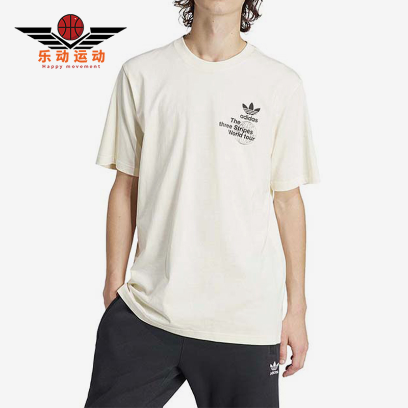 阿迪达斯男士休闲运动短袖