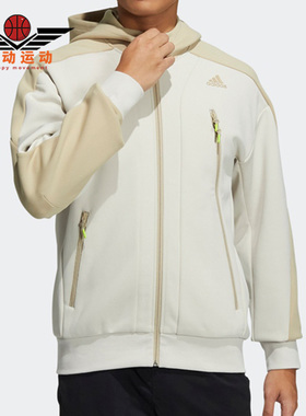 Adidas/阿迪达斯正品男子时尚运动宽松连帽针织外套 H39238