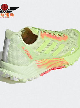 Adidas/阿迪达斯正品TERREX AGRAVIC FLOW 2女子休闲跑步鞋H03191