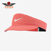 CQ9334 Nike 814 新款 男女网球运动无顶透气遮阳帽 耐克正品 夏季