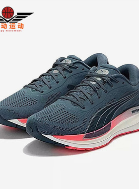 Puma/彪马正品MAGNIFY NITRO KNIT女子减震跑步鞋376908-03