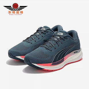 376908 Puma KNIT女子减震跑步鞋 NITRO 彪马正品 MAGNIFY