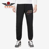 耐克正品 新款 休闲透气针织男子运动长裤 Nike DX0800 010