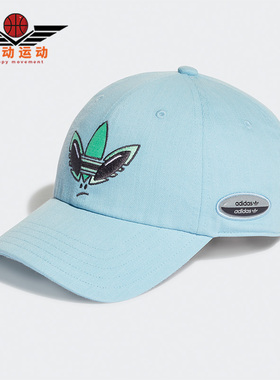 Adidas/阿迪达斯正品三叶草RYV BASEBAL CAP男子运动帽HC0061