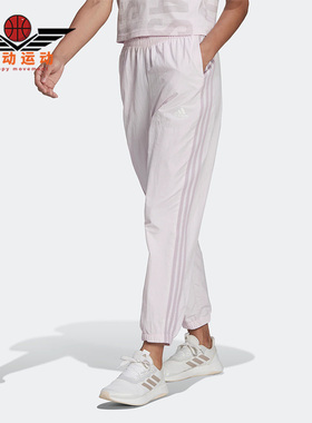 Adidas/阿迪达斯正品W BLUV Q2 78 女子春透气运动梭织长裤HC9268