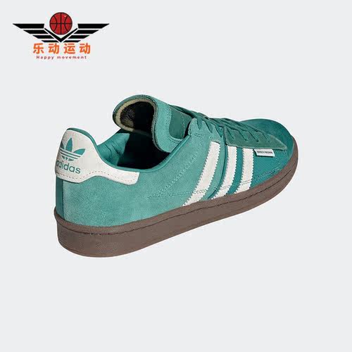 Adidas/阿迪达斯男女休闲板鞋