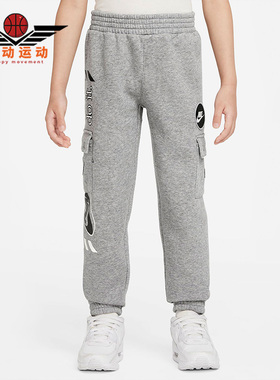 Nike/耐克正品休闲小童时尚潮流运动舒适束口长裤 DQ3891-091