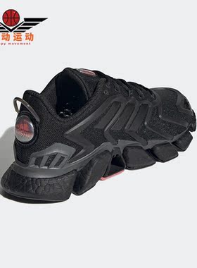 Adidas/阿迪达斯正品CLIMACOOL BOOST男女同款缓震跑步鞋 GV8477