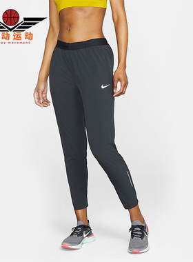 Nike/耐克正品春季新款透气运动休闲女子显瘦运动长裤CD8219-010