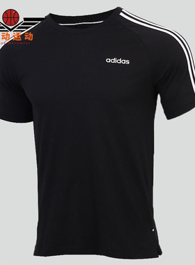 Adidas/阿迪达斯正品 夏季新款neo男子运动性格短袖T恤GJ8915