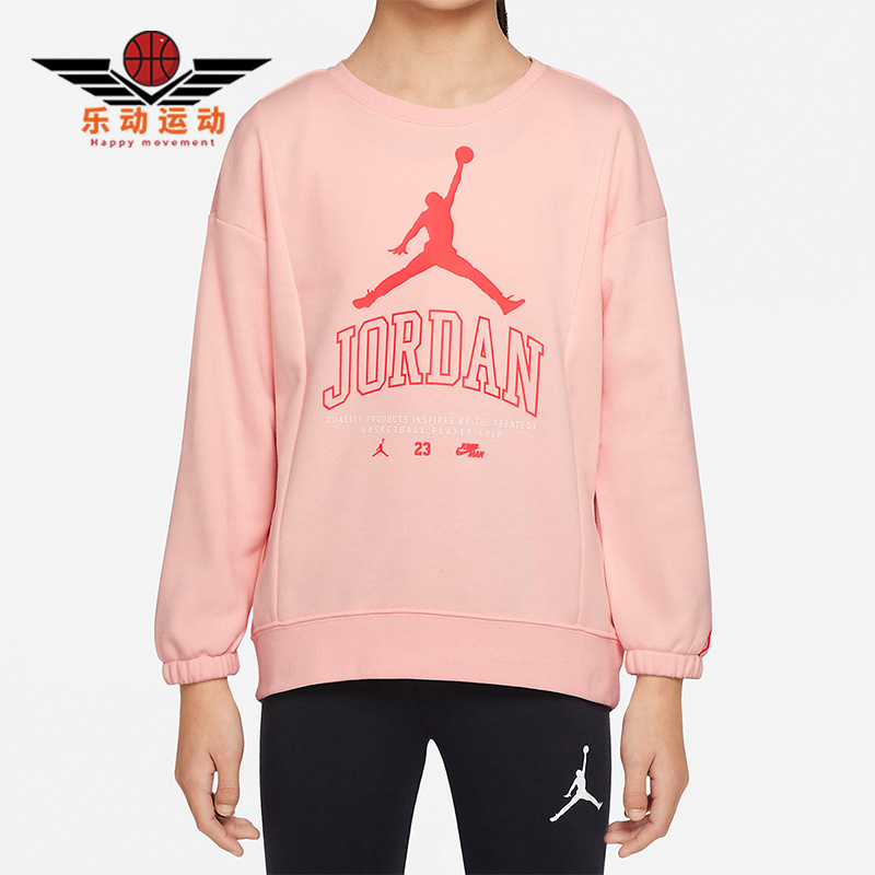 Nike/耐克正品圆领运动卫衣