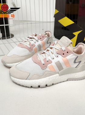 Adidas/阿迪达斯正品春季新款 NITE JOGGER 男女运动鞋EG9199