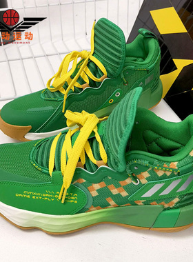 Adidas/阿迪达斯正品年夏季新款男子透气运动篮球鞋 H69011