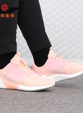 Adidas/阿迪达斯正品夏季新款 女子休闲运动清风跑步鞋B75853