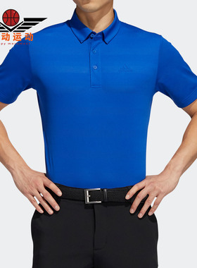 Adidas/阿迪达斯正品秋季新款短袖POLO衫男子运动T恤 FS6885